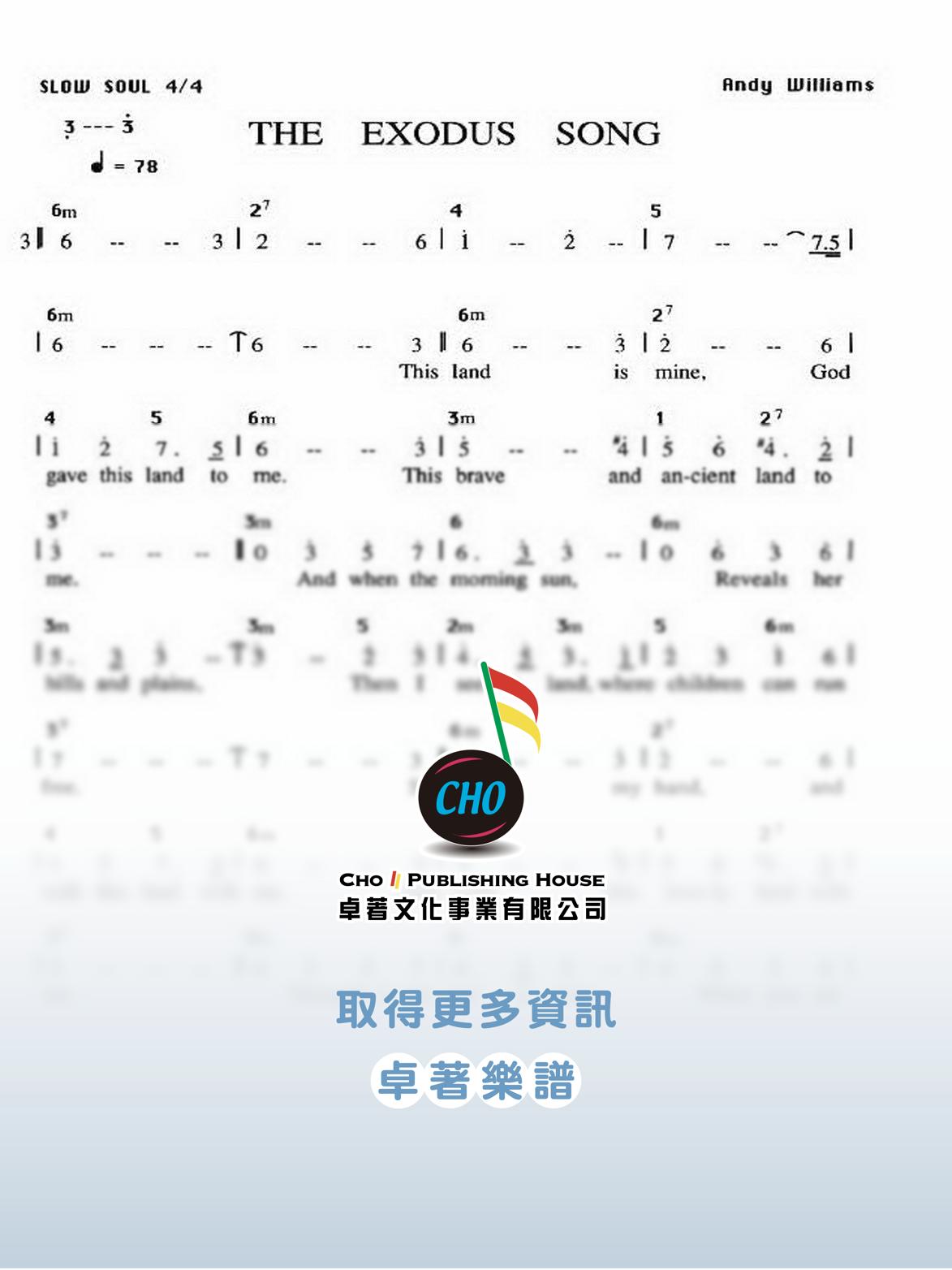 THE EXODUS SONG